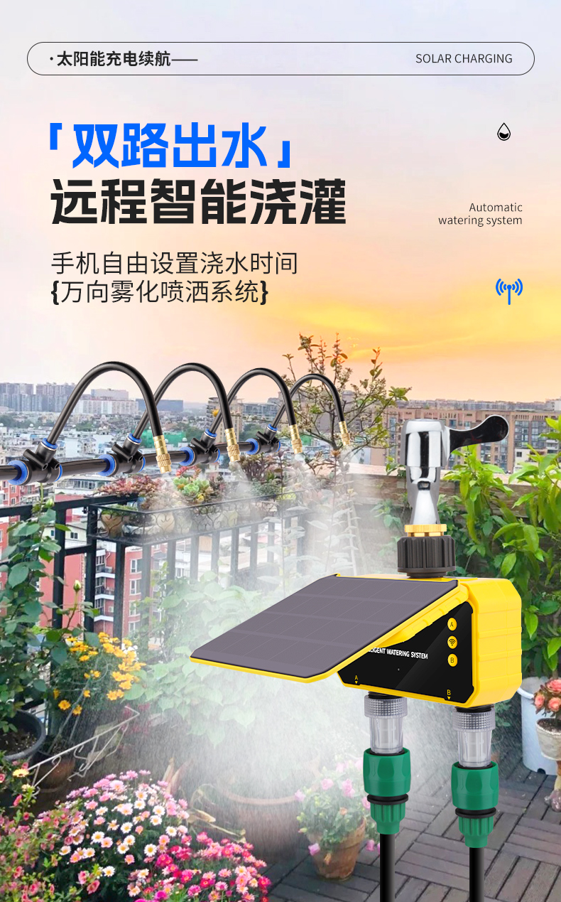 X8 Remote Solar Intelligent Wa - Timer Dual Outlet のレビューと価格