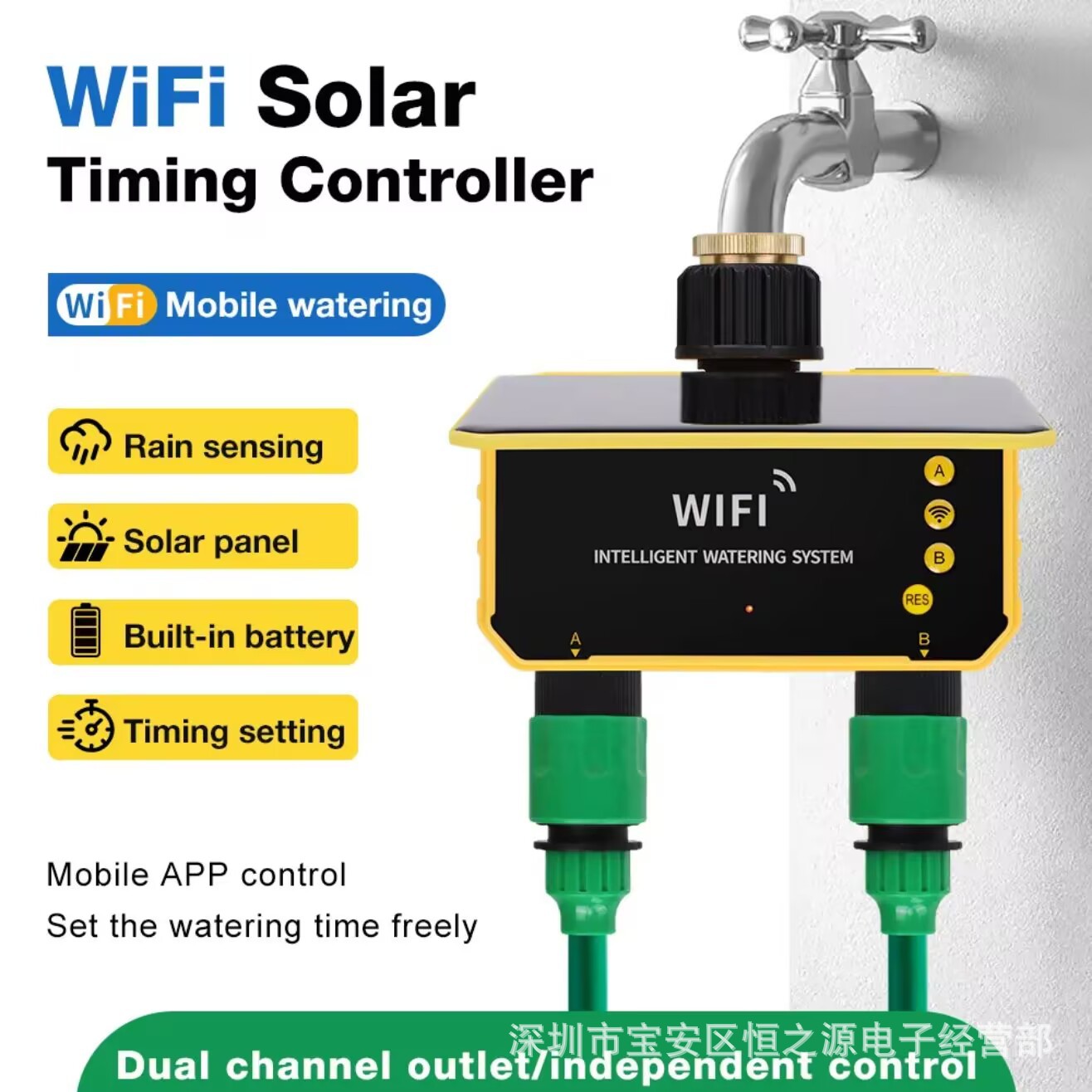 Tuya WiFi Solar Water Valve Ir - Timer Dual Outlet のレビューと価格